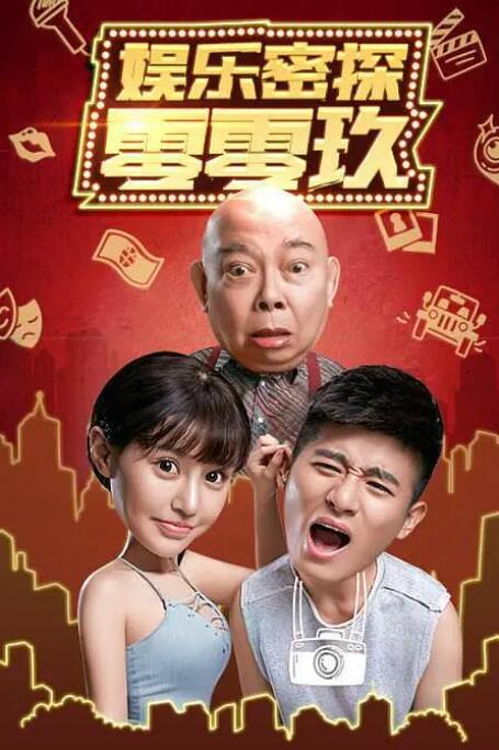 中国美女屁股眼交3
